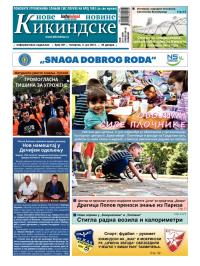 Nove kikindske novine - broj 201, 5. jun 2014.