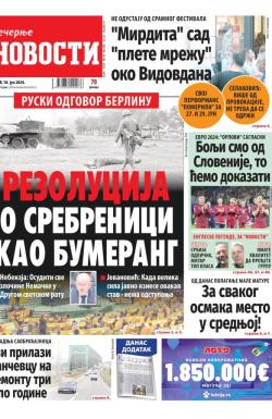 Večernje novosti - broj 5056, 18. jun 2024.