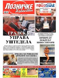 Lozničke novosti - broj 277, 5. jul 2013.