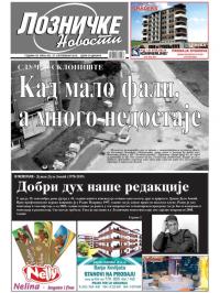 Lozničke novosti - broj 602, 27. sep 2019.