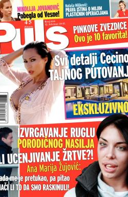 Puls - broj 466, 12. feb 2015.