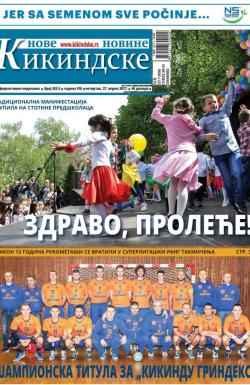 Nove kikindske novine - broj 352-353, 27. apr 2017.