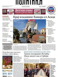 Politika - broj 39881, 9. dec 2024.