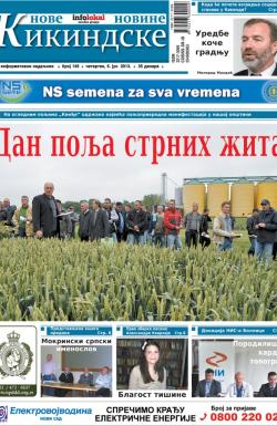 Nove kikindske novine - broj 149, 6. jun 2013.