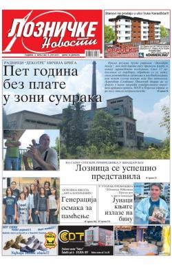 Lozničke novosti - broj 482, 9. jun 2017.