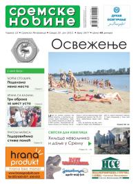 Sremske Novine - broj 2677, 20. jun 2012.