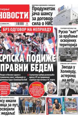 Večernje novosti - broj 5304, 28. feb 2025.