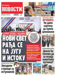 Večernje novosti - broj 5184, 24. okt 2024.