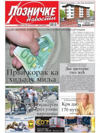 Lozničke novosti - broj 487, 14. jul 2017.