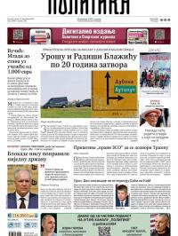 Politika - broj 39885, 13. dec 2024.