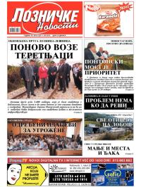 Lozničke novosti - broj 329, 4. jul 2014.