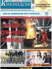 Nove kikindske novine - broj 331, 1. dec 2016.