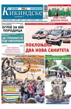 Nove kikindske novine - broj 268, 17. sep 2015.