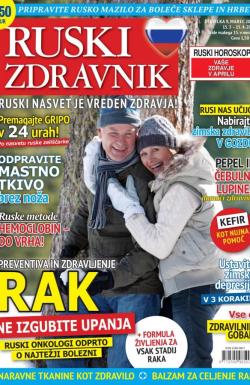 Ruski zdravnik - broj 9, 15. mar 2018.