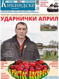 Nove kikindske novine - broj 245, 9. apr 2015.