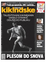 Kikindske - broj 867, 4. sep 2015.