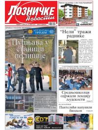 Lozničke novosti - broj 471, 24. mar 2017.