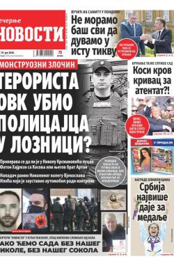 Večernje novosti - broj 5087, 19. jul 2024.