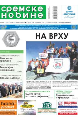 Sremske Novine - broj 2693, 10. okt 2012.