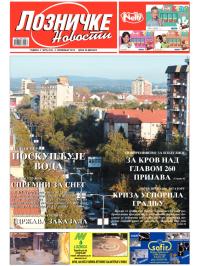 Lozničke novosti - broj 242, 2. nov 2012.