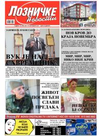 Lozničke novosti - broj 340, 19. sep 2014.